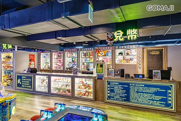奇樂多遊樂園(淡水店)