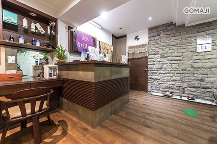 葛林諾美容美學館(鳳山青年店)