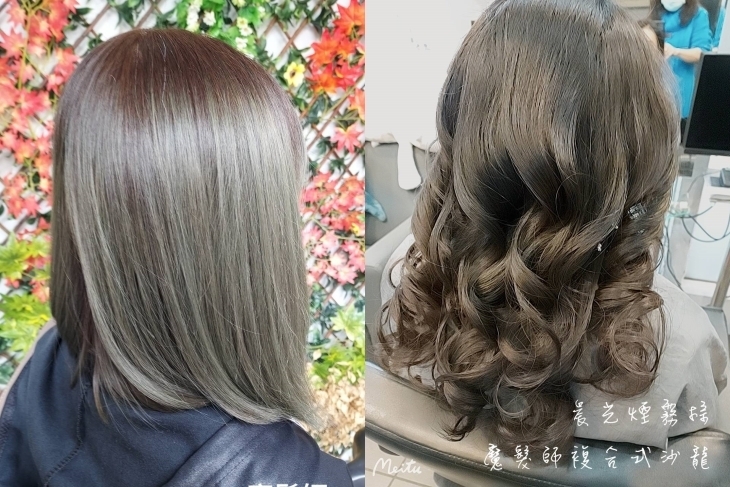 魔髮師複合式沙龍