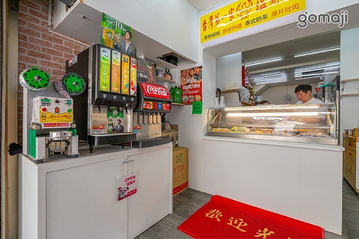 台灣第一家塩酥雞
