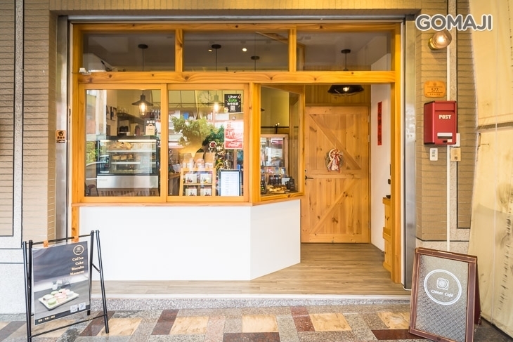 ChinerCafe' 青寧咖啡