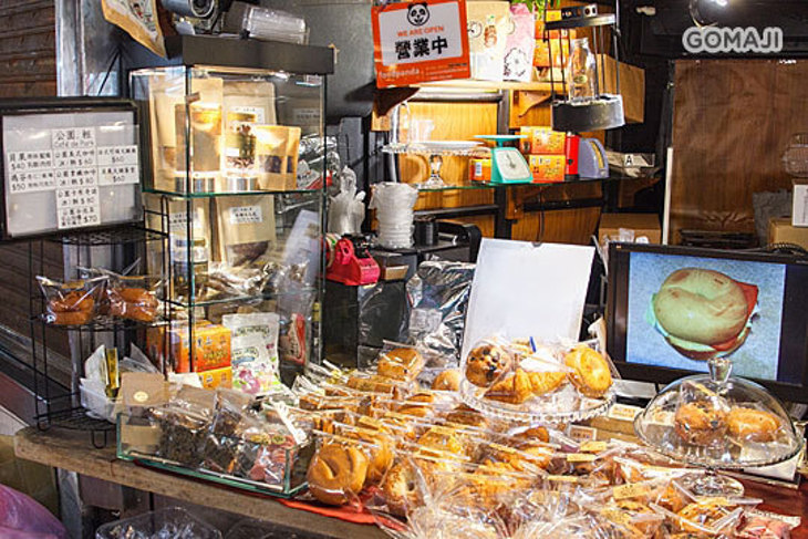 公園‧輕 Café de Park