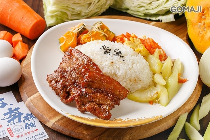 夯麻佃 弁当専売