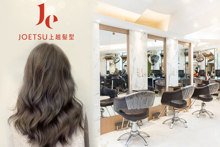 JOETSU Hair Salon 上越