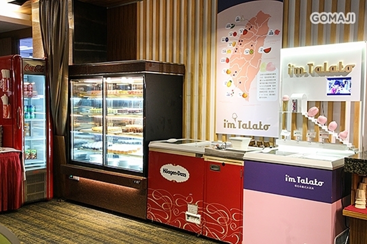福容大飯店 台北一館-田園咖啡廳