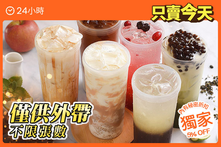 滿月茶作(香山店)