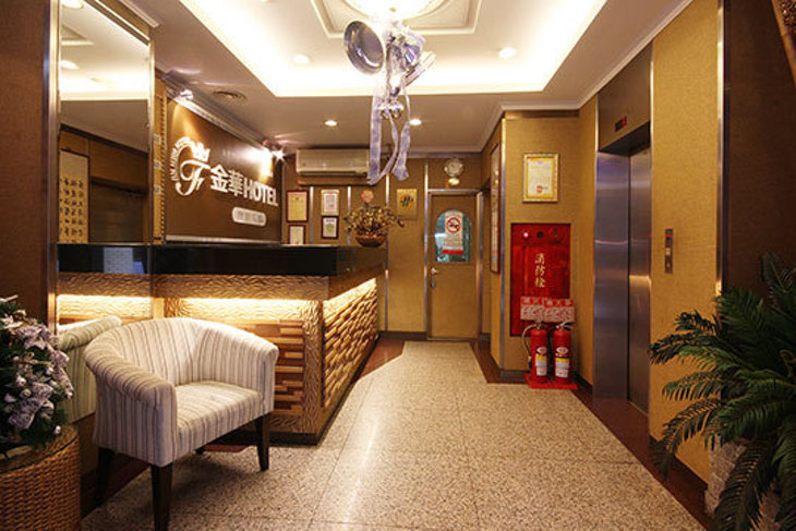 基隆-金華大飯店