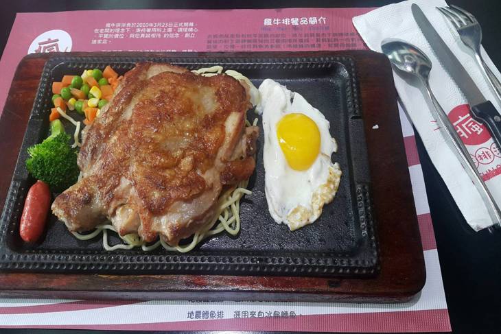 瘋牛排洋食 育樂店
