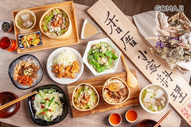 香厝-小家料理