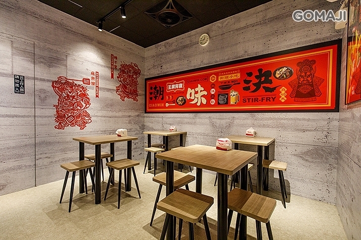 潮味決-麻辣燙‧燒滷味(萬大店)