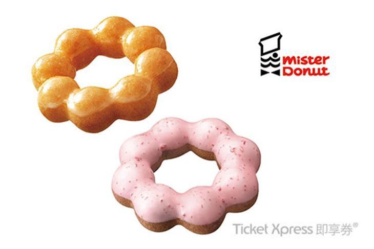 Mister Donut