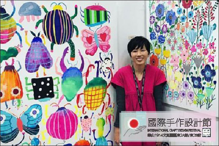 國際手作設計節