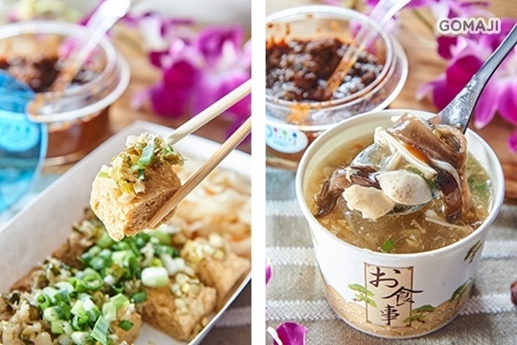伯公臭豆腐專賣店