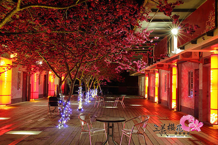 苗栗-三義藝術村櫻花渡假會館