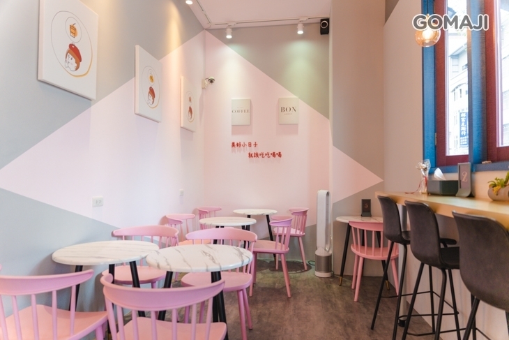 韶日食茶早午餐飲品咖啡專賣