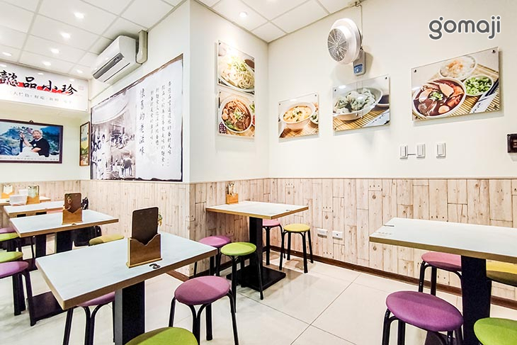 懿品小珍(新橫濱店)