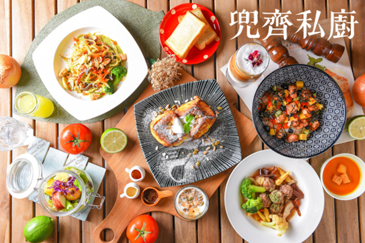 兜齊私廚