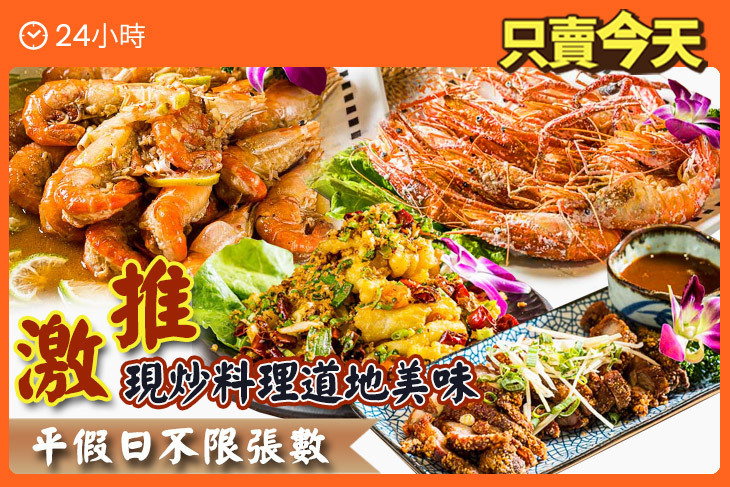 逢甲休閒釣蝦廣場