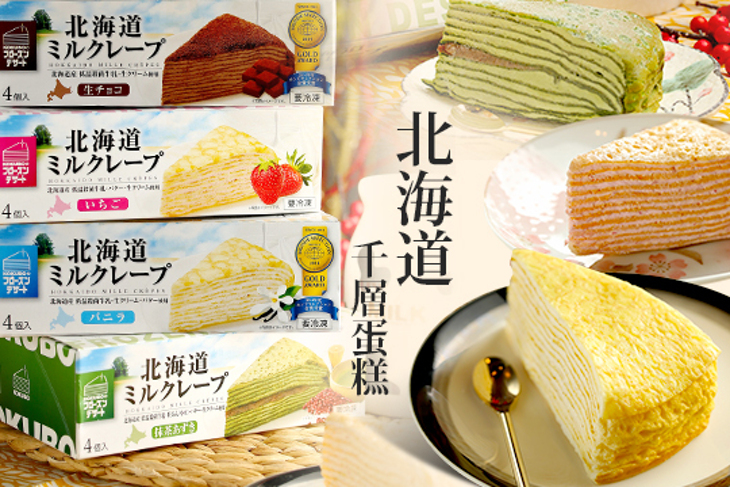 日多寶複合式食品館