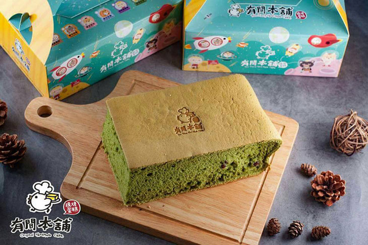 有間本舖古早味蛋糕