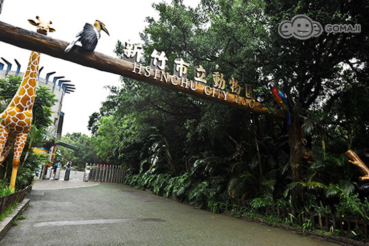 新竹-水蜜桃時尚旅店
