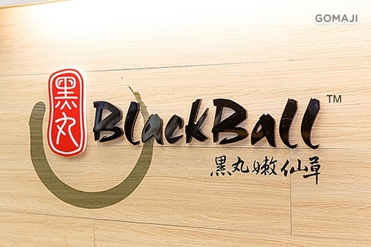 黑丸嫩仙草(天母店)