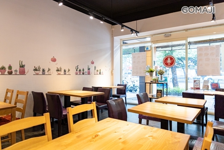 崧家唐揚げ專門店