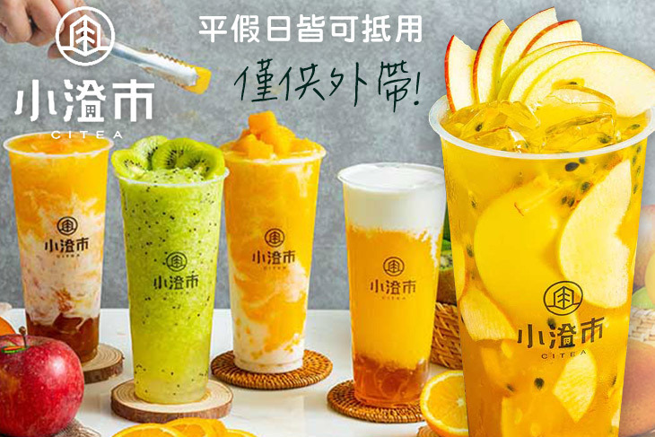 小澄市