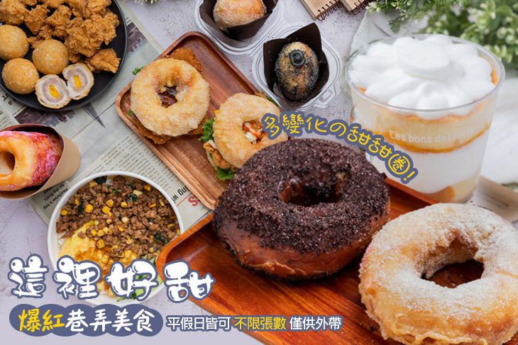 這裡好甜