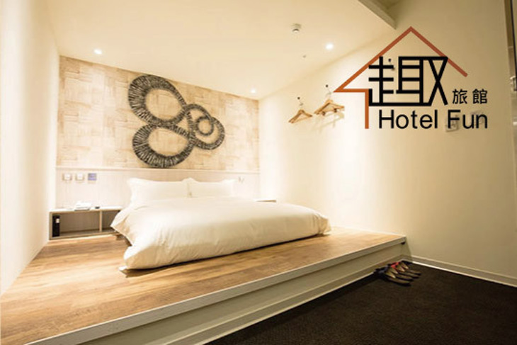 台北-趣旅館‧西門館