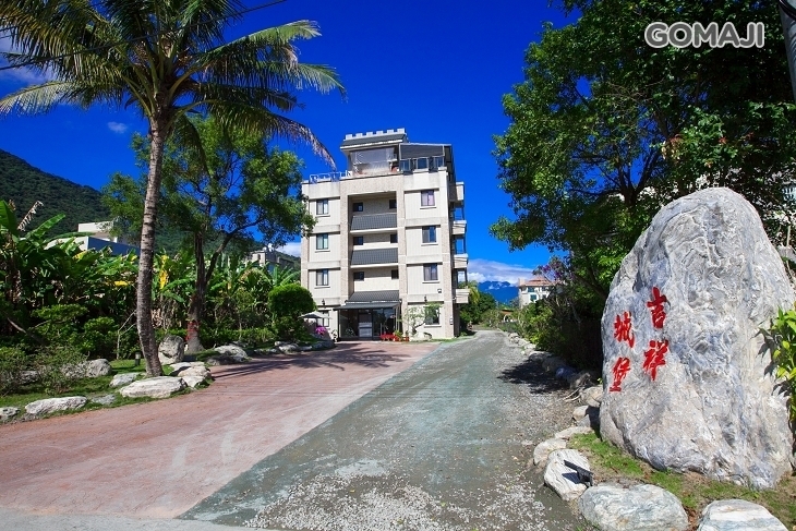 花蓮-吉祥城堡電梯民宿