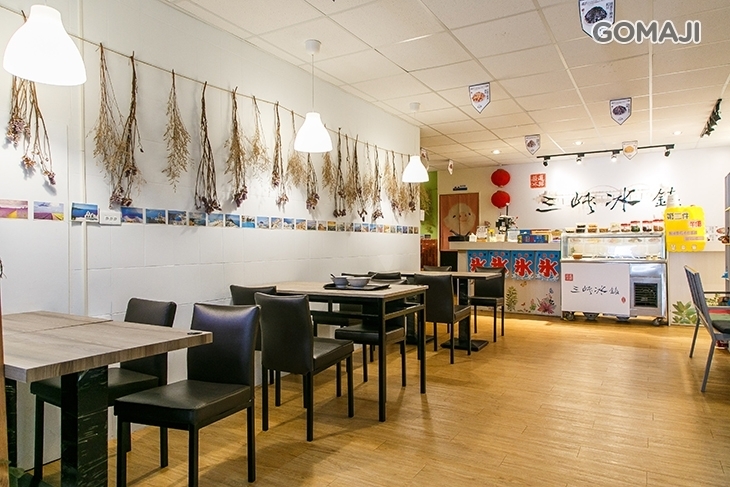 三峽冰鎮(桃園同安店)