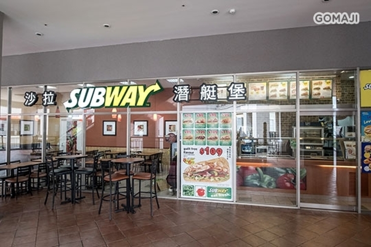 SUBWAY(大魯閣草衙道店)