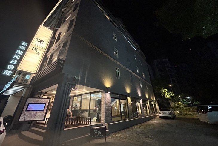 ​宜蘭礁溪-​​沐湯宿溫泉行旅