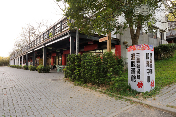 苗栗-三義藝術村櫻花渡假會館