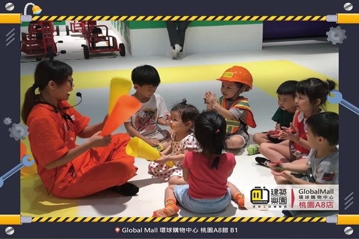 kid's建築樂園-建築工程體驗館(桃園A8館)