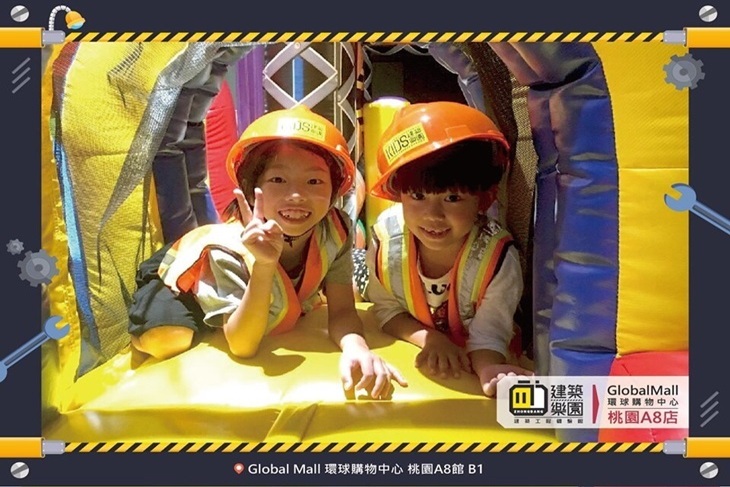 kid's建築樂園-建築工程體驗館(桃園A8館)