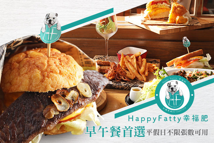 Happy fatty(幸福肥)