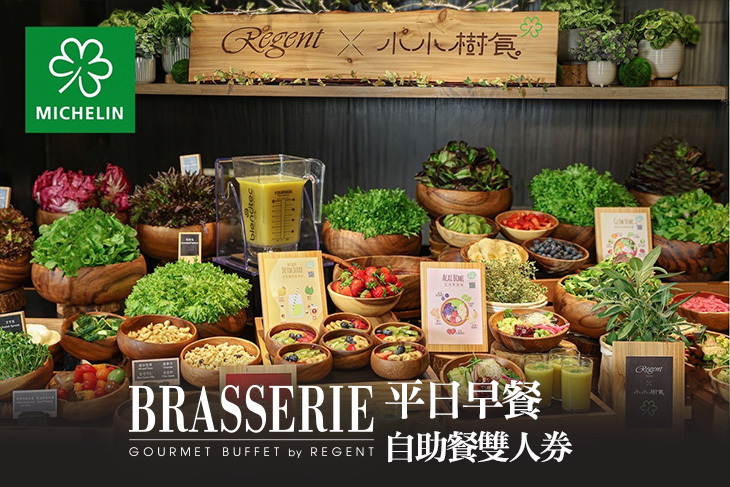 台北晶華酒店-栢麗廳 台北晶華酒店-栢麗廳