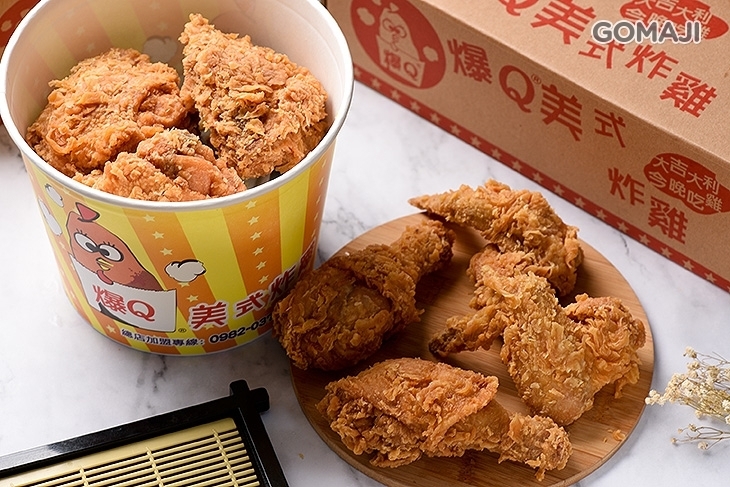 爆Q美式炸雞(竹北三民店)