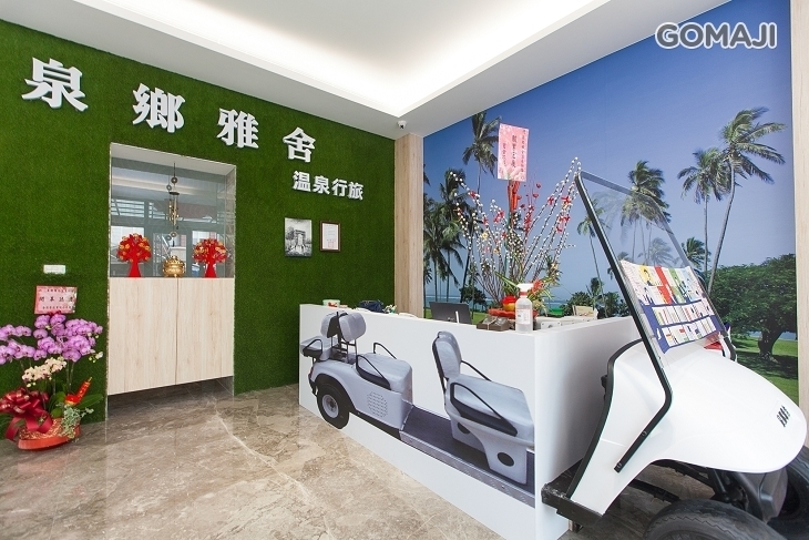 礁溪-泉鄉雅舍溫泉行旅