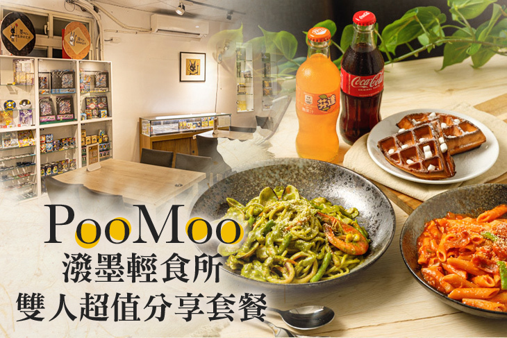 潑墨輕食所