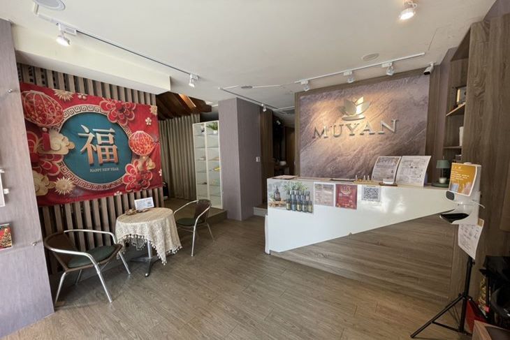沐妍 Muyan Spa