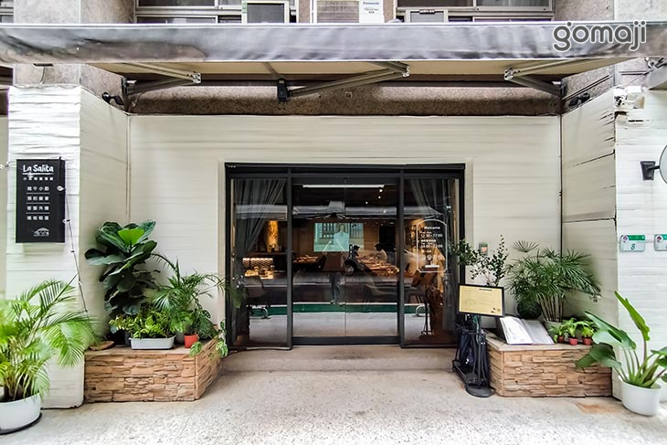 La Salita Bistro 小房間餐酒館