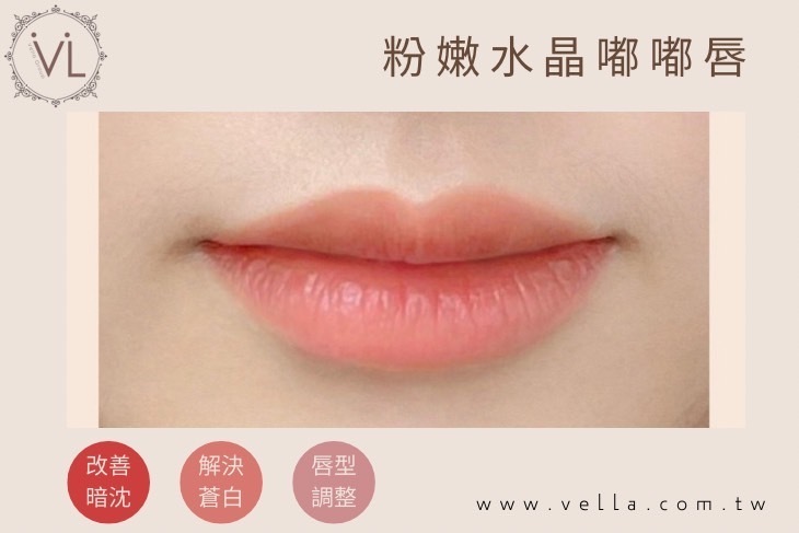 薇拉紋繡美學/日式美肌除毛