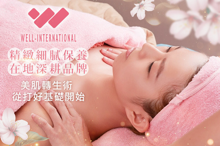 薇雅國際美容機構(台中北平店)