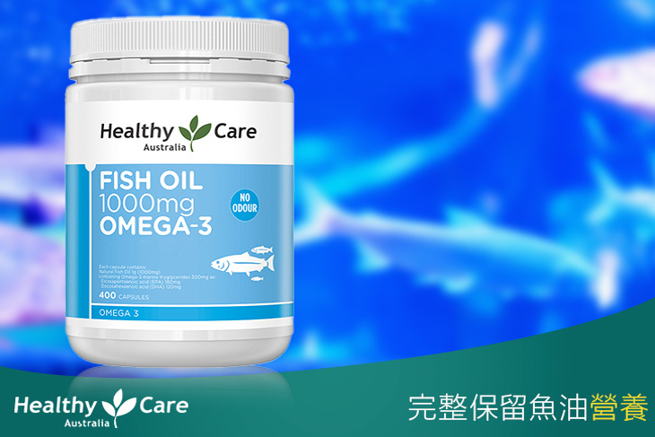 深海魚油Omega-3 膠囊 1罐 (400顆/罐)