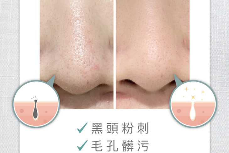 微e美肌膚管理中心