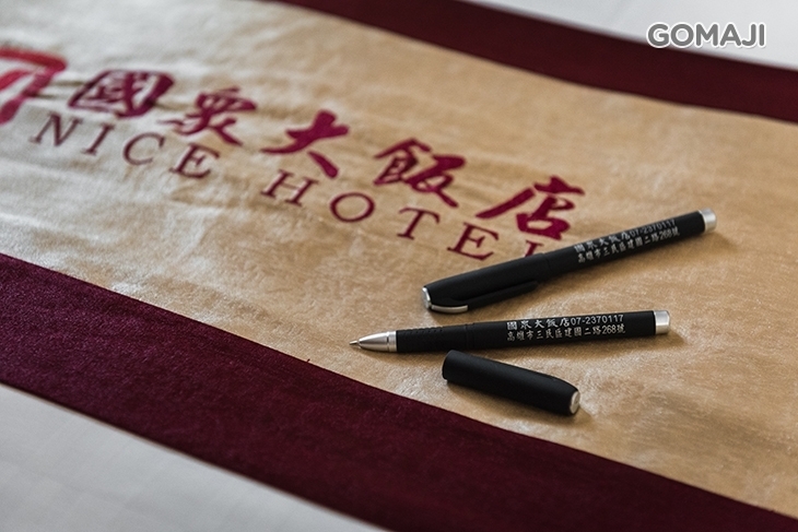 高雄-國眾大飯店