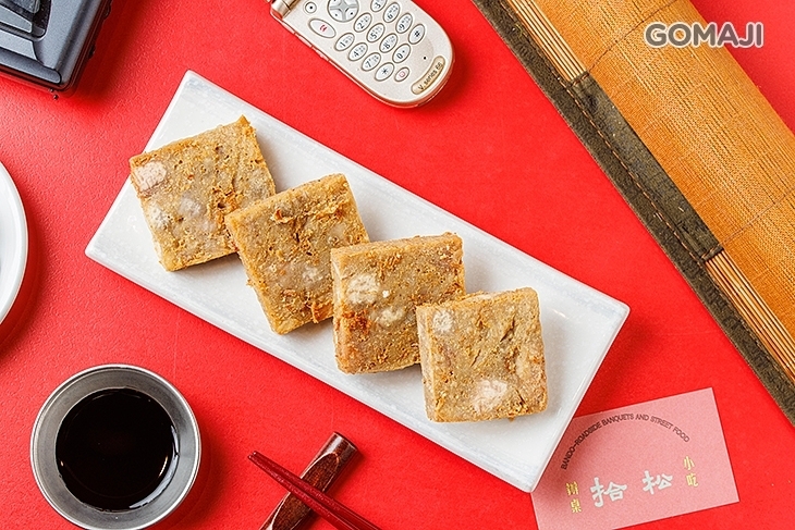 拾松辦桌小吃(新店店)